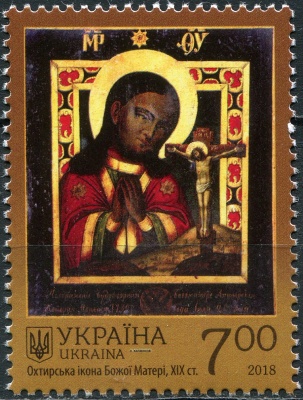 Украина. 2018. Ахтырская икона Божией Матери, 19 в. (Почтовая марка. MNH OG)