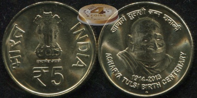 Индия. 5 рупий. 2013 (Unc) 100 лет со дня рождения Ачарьи Тулси