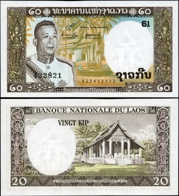 Лаос. 20 кип (Unc) 1963
