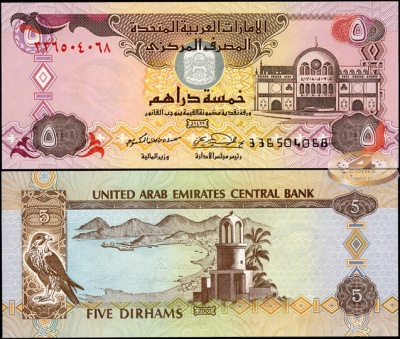 ОАЭ. 5 дирхам (Unc) 2001