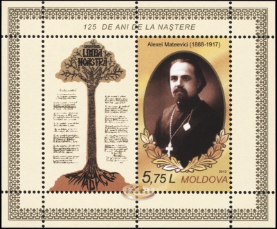 Молдова. 2013. 125 лет со дня рождения Алексея Матеевича (Блок. MNH OG)