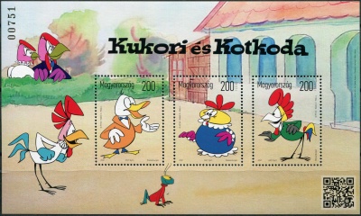 Венгрия. 2021. Венгерские мультфильмы. "Кукори и Коткода" (Почтовый блок. MNH OG)