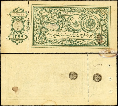 Афганистан. 1 рупия (XF++) 1920