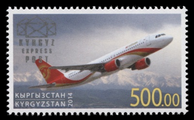 Кыргызстан. 2014. Самолет Air Bishkek (Почтовая марка. MNH OG)
