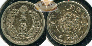 Япония. 5 сен. 1875 (aUnc. Серебро)