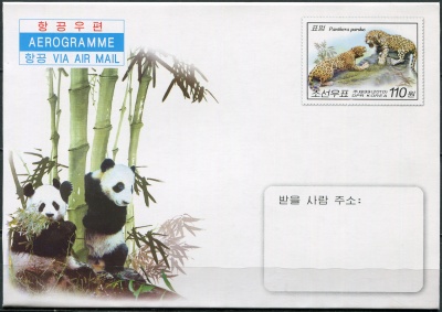 КНДР. 2010. Животные (Аэрограмма. Mint)