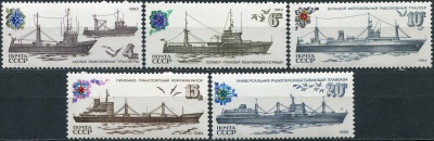 СССР. 1983. Рыболовный флот СССР (Серия почтовых марок. MNH OG)