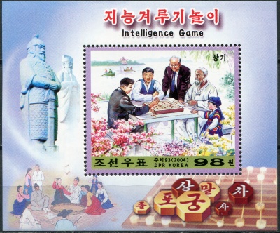 КНДР. 2004. Игра в корейские шахматы (Блок. MNH OG)