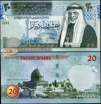 Иордания. 20 динар (Unc) 2002