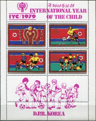 КНДР. 1979. Международный год ребенка (Малый лист. MNH OG)