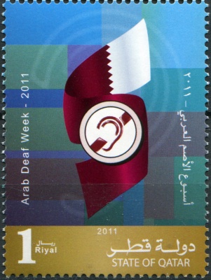 Катар. 2011. Арабская неделя глухих (Почтовая марка. MNH OG)