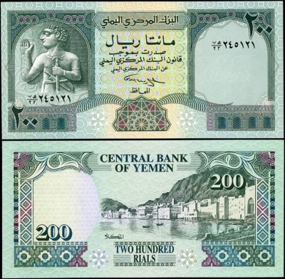 Йемен. 200 риалов (Unc) 1996