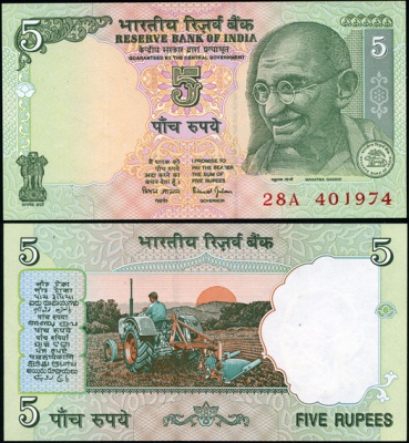 Индия. 5 рупий (Unc) 2002