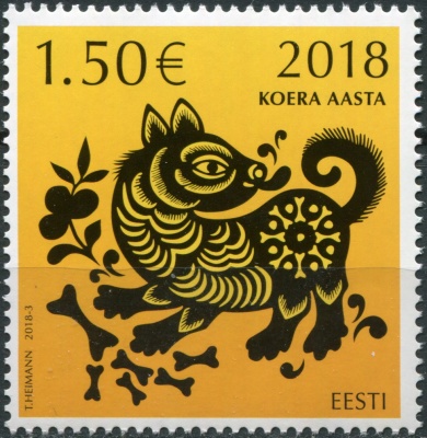 Эстония. 2018. Год Собаки 2018 (Почтовая марка. MNH OG)
