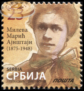 Сербия. 2016. Милева Эйнштейн-Марич (Почтовая марка. MNH OG)