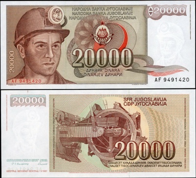Югославия. 20000 динаров (Unc) 1987