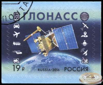 Россия. 2016. Российская космическая навигационная система ГЛОНАСС (Почтовая марка. CTO Гашеная)