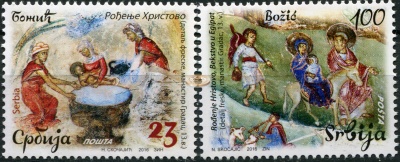 Сербия. 2016. Рождество (Серия. MNH OG)