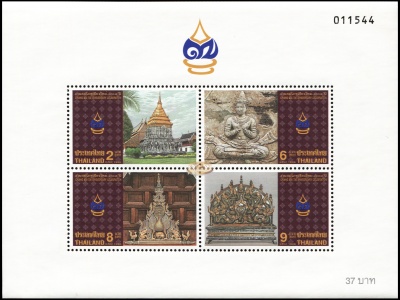Таиланд. 1996. 700 лет основания Чиангмай (Блок. MNH OG)