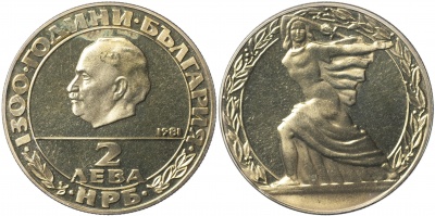 Болгария. Монета 2 лева. 1981 (KM#123. Proof) Георгий Димитров (1882-1949)