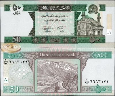 Афганистан. 50 афгани (Unc) 2004