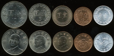 Тайвань. Набор №2 (5 монет) 1967-94