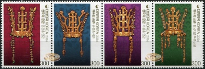 Южная Корея. 2016. Золотые короны Кореи (Сцепка. MNH OG)