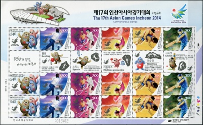 Южная Корея. 2014. 17-е Азиатские Игры. Инчхон 2014 (Малый лист. MNH OG)
