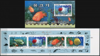 КНДР. 2007. Рыбы (Марочный буклет. MNH OG)