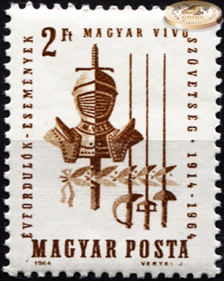 Венгрия. 1964. 50-я годовщина Венгерской Ассоциации фехтования (Почтовая марка. MNH OG)