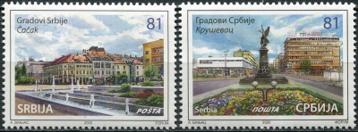 Сербия. 2020. Города Сербии (Серия Почтовых марок. MNH OG)