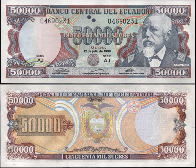 Эквадор. Банкнота 50000 сукре. 12.07.1999. Unc. Бумага. Кат.# P.130d