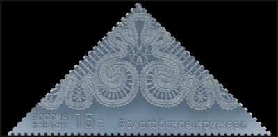 Россия. 2011. Вологодское кружево (Почтовая марка. MNH OG)