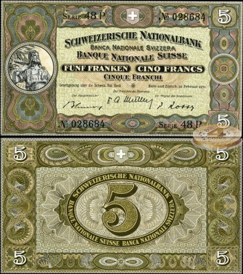 Швейцария. 5 франков (Unc) 1951