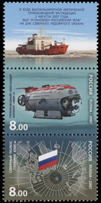Россия. 2007. Высокоширотная арктическая глубоководная экспедиция (Сцепка. MNH OG)