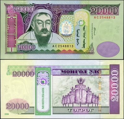 Монголия. 20000 тугриков (Unc) 2006