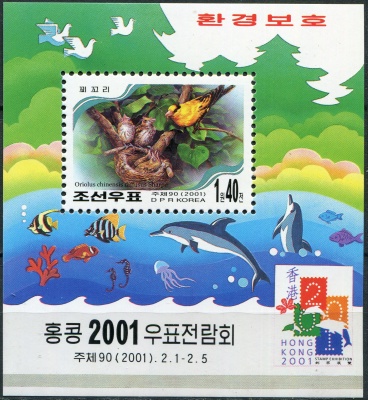 КНДР. 2001. Китайская черноголовая иволга (Oriolus chinensis) (Блок. MNH OG)