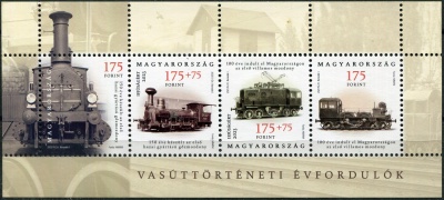 Венгрия. 2023. Исторические юбилеи железных дорог (Почтовый блок. MNH OG)