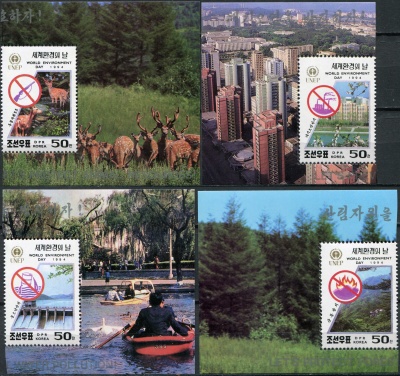 КНДР. 1994. Всемирный день окружающей среды (Серия Почтовых марок. MNH OG)