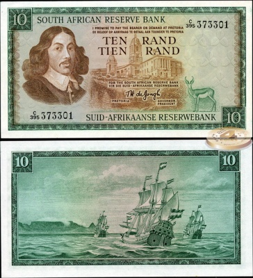 ЮАР. 10 рандов (Unc) 1975
