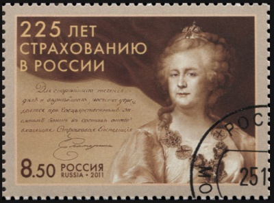 Россия. 2011. 225 лет страхованию в России (Почтовая марка. CTO Гашеная)