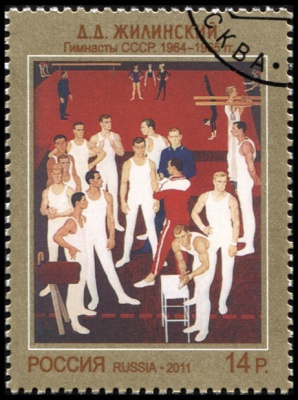 Россия. 2011. Жилинский Д.Д. "Гимнасты СССР" 1964-1965 гг. (Почтовая марка. CTO Гашеная)