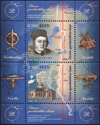 Эстония. 2011. Геодезическая дуга Струве (Блок. MNH OG)