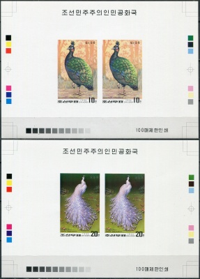 КНДР. 1990. Павлины (Серия Цветопроб. MNH OG. Неперфорированная)