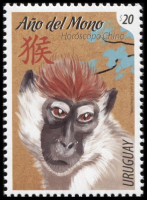 Уругвай. 2016. Год Обезьяны (Почтовая марка. MNH OG)