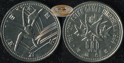 Япония. 500 йен. 1994 (Unc)