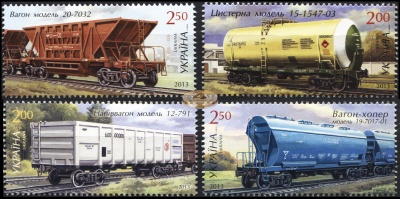 Украина. 2013. Грузовые вагоны (Серия. MNH OG)