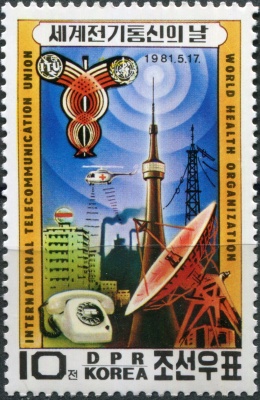 КНДР. 1981. Всемирный день телекоммуникаций (Почтовая марка. MNH OG)