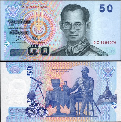 Таиланд. 50 бат (Unc) 2004