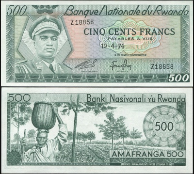 Руанда. Банкнота 500 франков. 19.04.1974. Unc. Бумага. Кат# P.11a